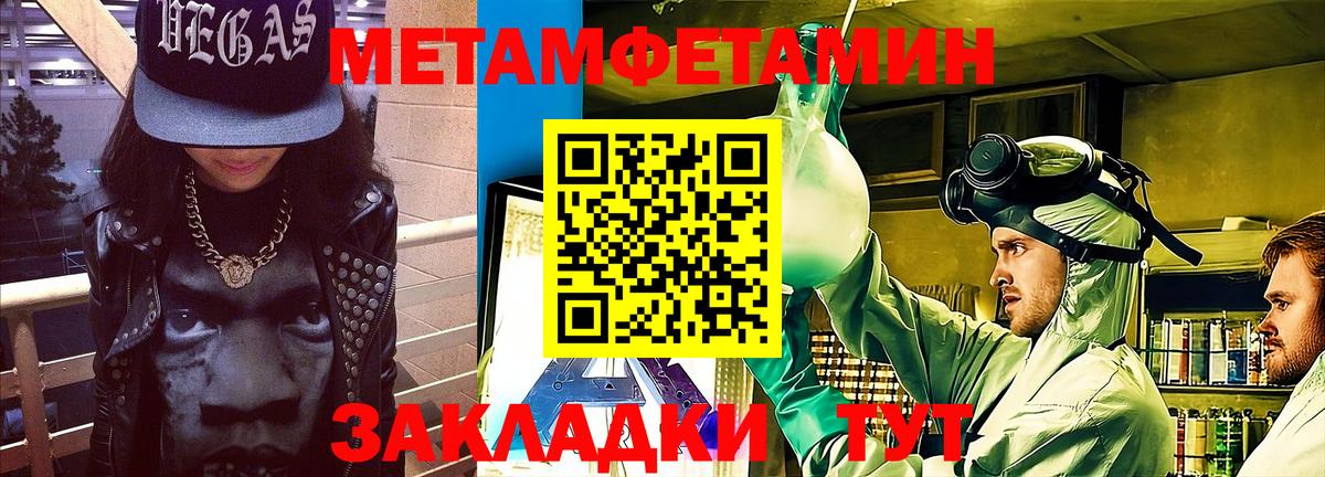 АМФ  Amphetamine Розовый  Вход с VPN  Сланцы 