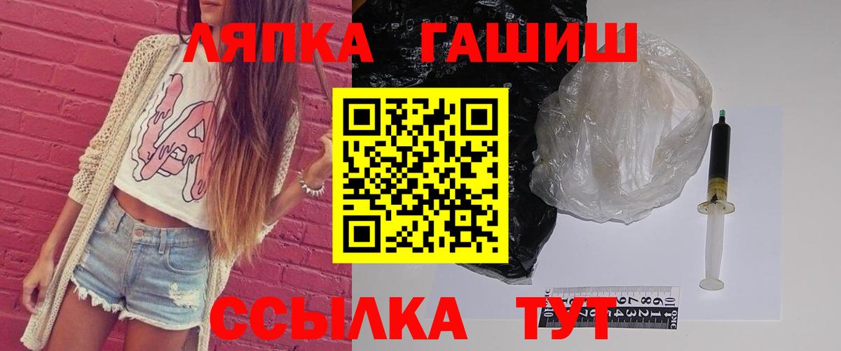 цена   Гашиш Premium  ГАШ  Вход с VPN  Сланцы  Гашиш ice o lator 