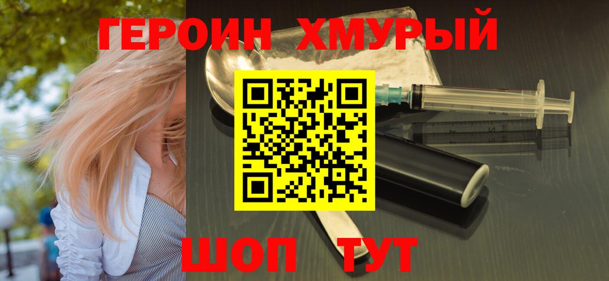 Cocaine  Вход с VPN  ГАШ  МЕФ   НБОМе  Конопля  Сланцы  ГАШ 