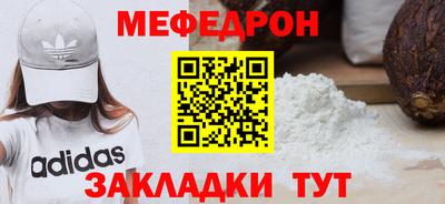 MDMA Рязань