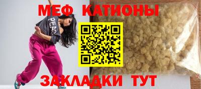 прущие крисы Пыть-Ях