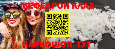 прущие грибы Пугачёв