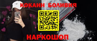 молекула духа Пушкино