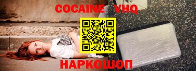 прущие крисы Пыть-Ях