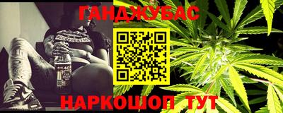 молекула духа Пушкино
