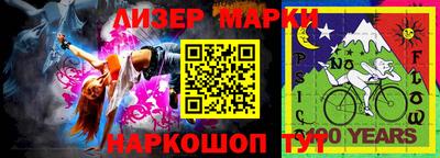 молекула духа Пушкино