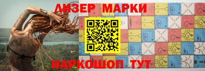 молекула духа Пушкино