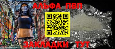 прущие грибы Пугачёв