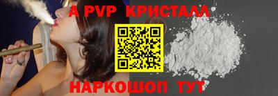 прущие крисы Пыть-Ях