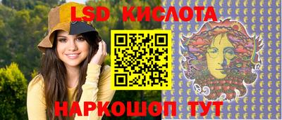 молекула духа Пушкино