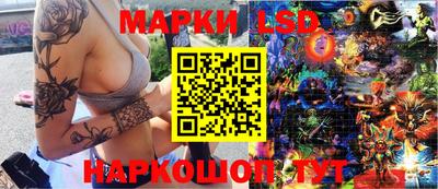 тгк Рыбинск