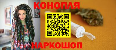 стафф Рузаевка