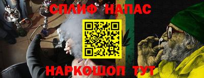 молекула духа Пушкино