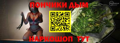 молекула духа Пушкино