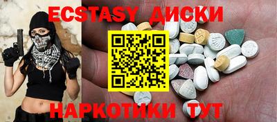 прущие крисы Пыть-Ях