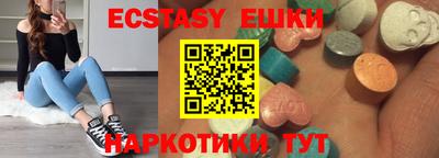 прущие крисы Пыть-Ях