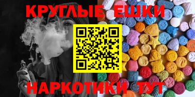 молекула духа Пушкино