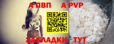 молекула духа Пушкино