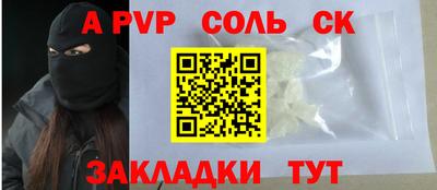 прущие крисы Пыть-Ях
