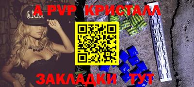 молекула духа Пушкино