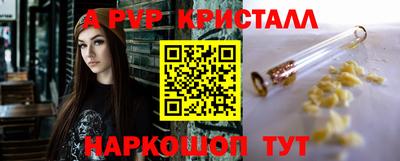 молекула духа Пушкино