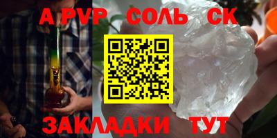 тгк Рыбинск