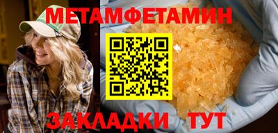 прущие грибы Пугачёв