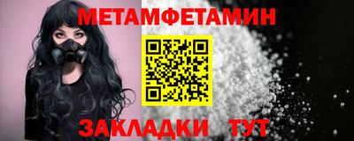 молекула духа Пушкино