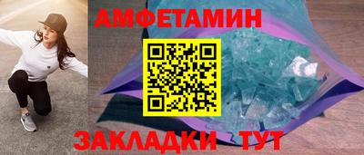 прущие грибы Пугачёв