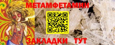 прущие грибы Пугачёв