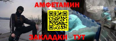 прущие грибы Пугачёв