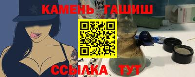 молекула духа Пушкино