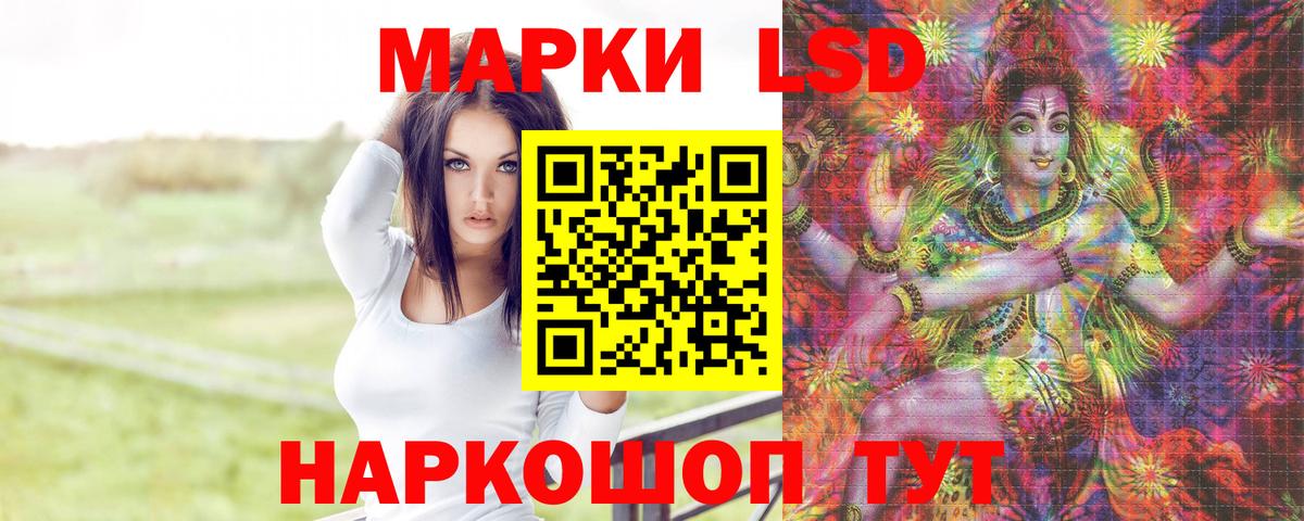 LSD-25 экстази ecstasy  LSD-25 экстази кислота  Вход с VPN  Сланцы 