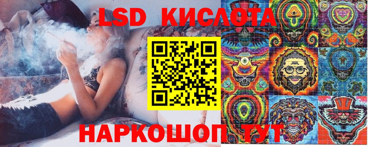 Марки 25I-NBOMe 1500мкг Сланцы
